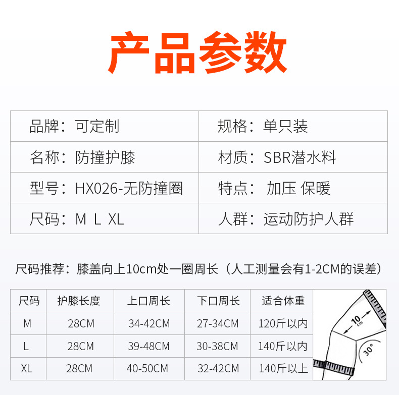 Wholesale Sports Kneecaps Cover Compression Protection Patella Leg Gaurd Set Outdoor Basketball Mountaineering Squat Protective Gear Customizable Delivery Wholesale Sports Kneecaps Cover Compression Protection Patella Leg Gaurd Set Outdoor Basketball Mountaineering Squat Protective Gear Customizable Delivery