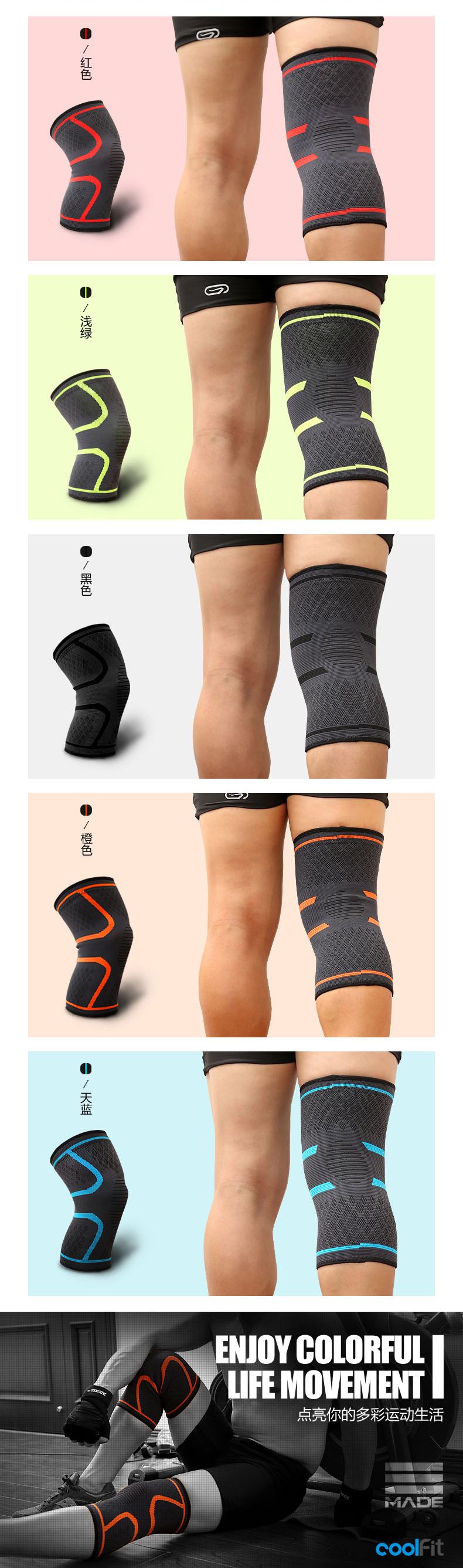 Sports Kneecaps Autumn and Winter Running Basketball Cycling Fitness Anti-Slip Men's and Women's Breathable Thin Color Nylon Knee Pads