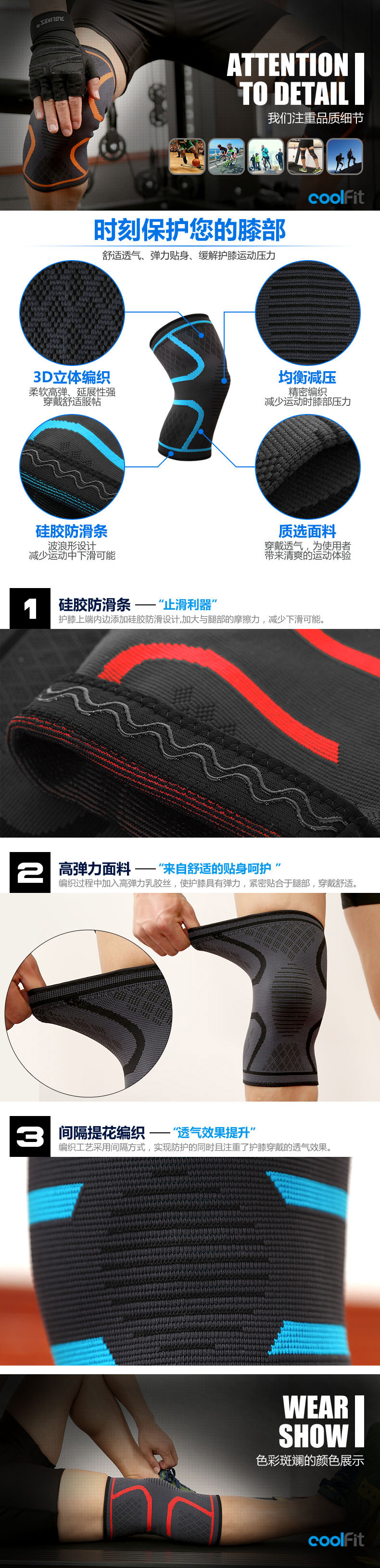 Sports Kneecaps Autumn and Winter Running Basketball Cycling Fitness Anti-Slip Men's and Women's Breathable Thin Color Nylon Knee Pads