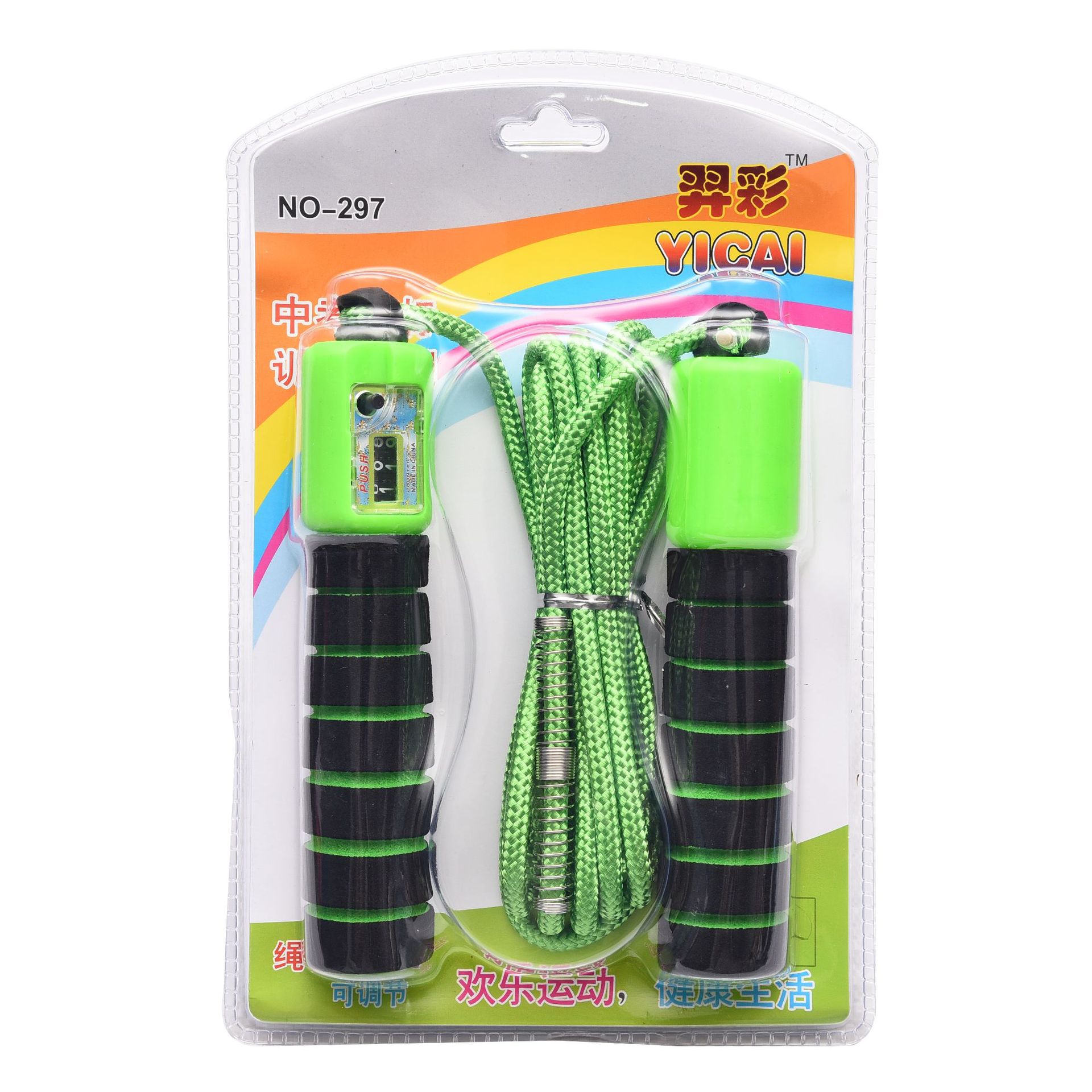 Sponge Skipping Rope with Counter Senior High School Entrance Examination Skipping Rope Sports Striped Skipping Rope Fitness Equipment Adult and Children Skipping Rope
