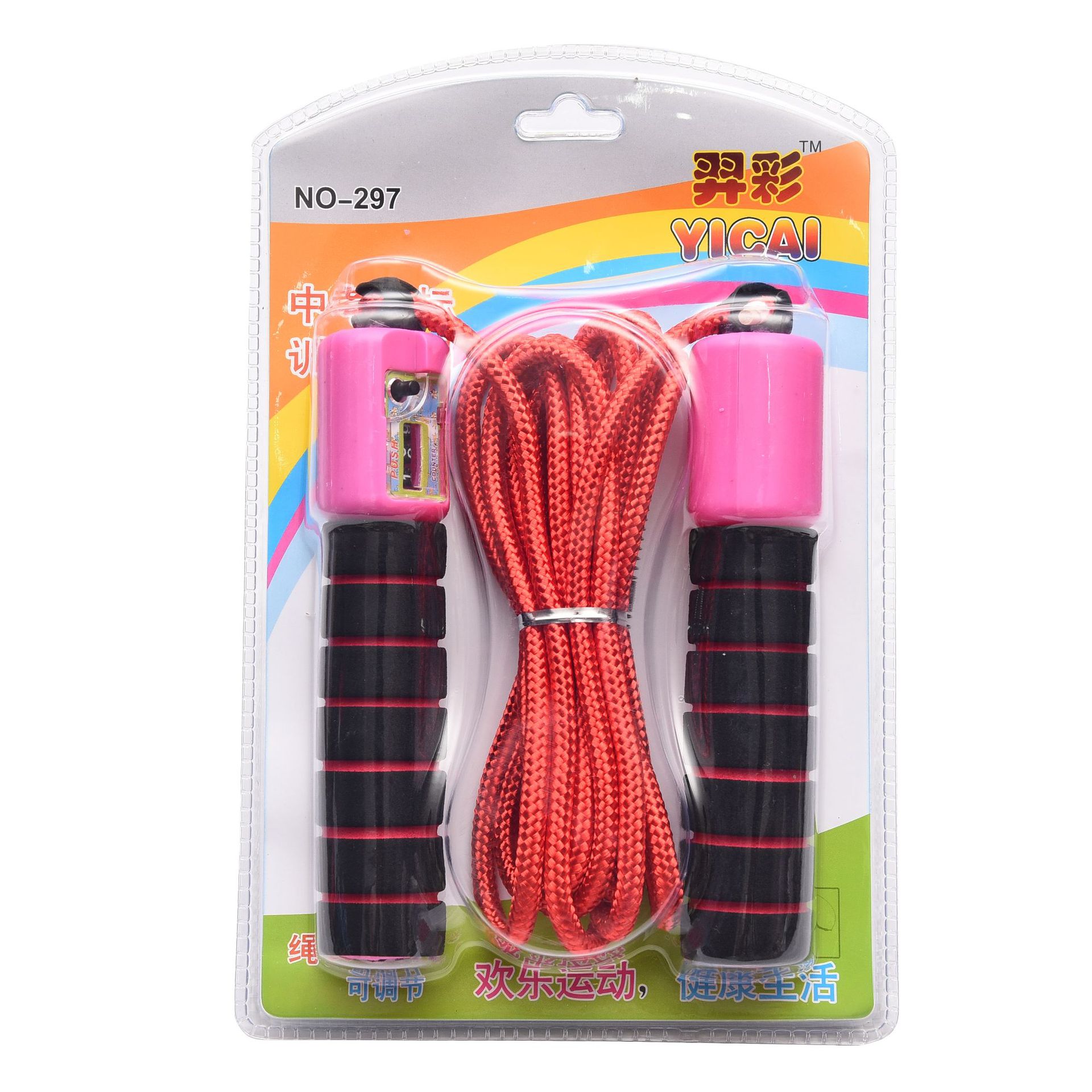 Sponge Skipping Rope with Counter Senior High School Entrance Examination Skipping Rope Sports Striped Skipping Rope Fitness Equipment Adult and Children Skipping Rope