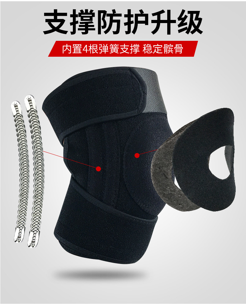 Factory Sports Kneecaps Cover Spring Anti-Sprain Protection Patella Retinaculum Leg Protector Outdoor Basketball Football Riding Weightlifting Protective Gear Factory Sports Kneecaps Cover Spring Anti-Sprain Protection Patella Retinaculum Leg Protector Outdoor Basketball Football Riding Weightlifting Protective Gear