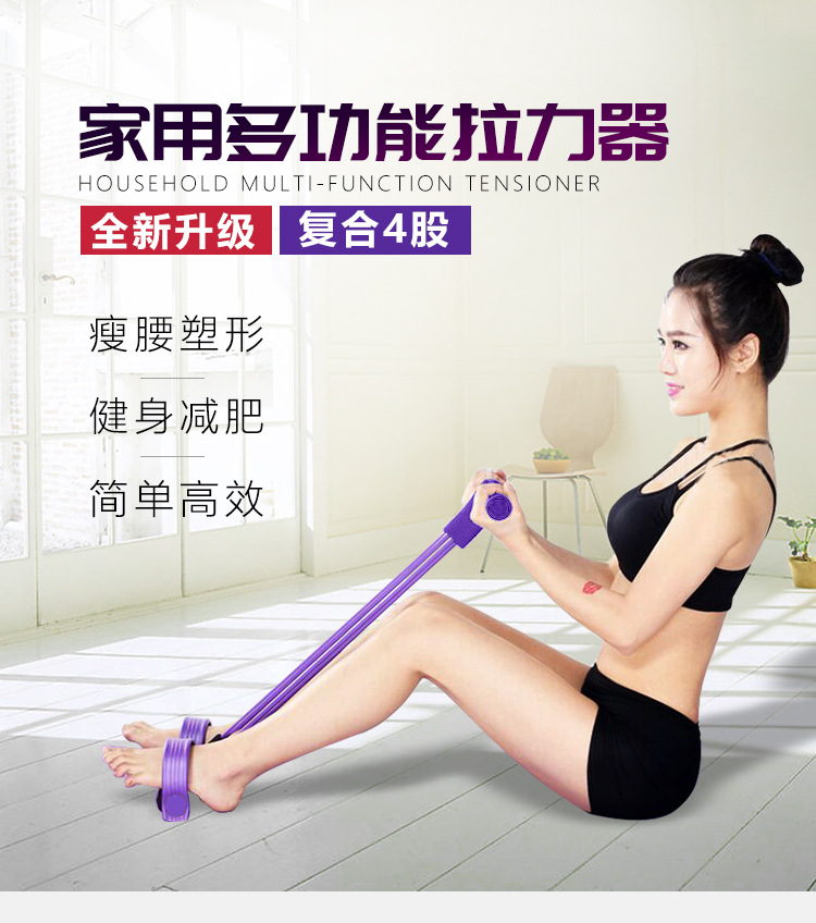 Weight loss and slimming exercise sit-up assistance foot stretch rope men and women's home fitness equipment Weight loss and slimming exercise sit-up assistance foot stretch rope men and women's home fitness equipment
