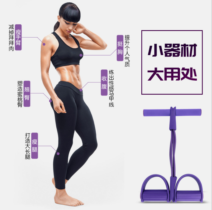 Weight loss and slimming exercise sit-up assistance foot stretch rope men and women&#039;s home fitness equipment