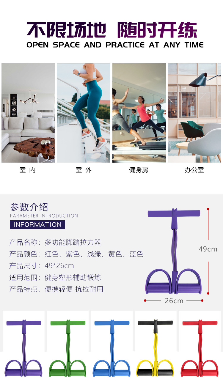 Weight loss and slimming exercise sit-up assistance foot stretch rope men and women's home fitness equipment Weight loss and slimming exercise sit-up assistance foot stretch rope men and women's home fitness equipment