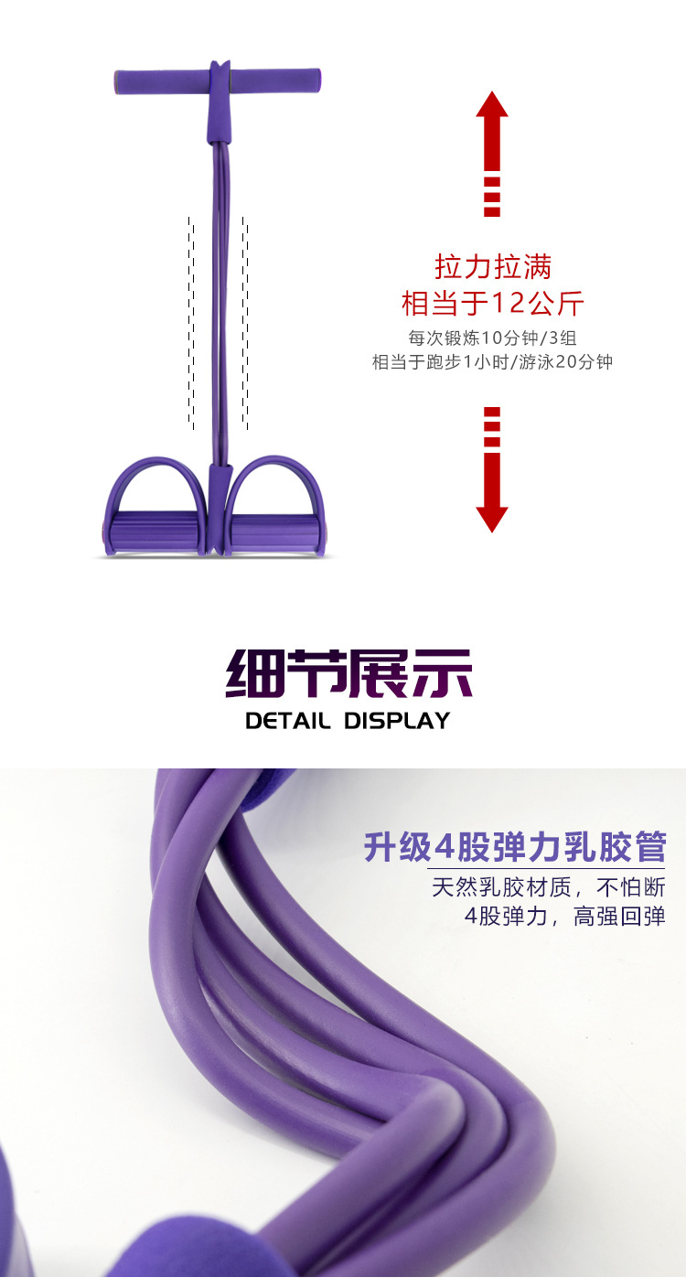 Weight loss and slimming exercise sit-up assistance foot stretch rope men and women's home fitness equipment Weight loss and slimming exercise sit-up assistance foot stretch rope men and women's home fitness equipment
