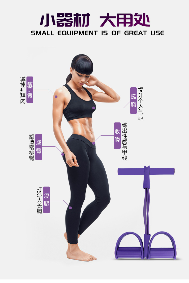 Weight loss and slimming exercise sit-up assistance foot stretch rope men and women's home fitness equipment Weight loss and slimming exercise sit-up assistance foot stretch rope men and women's home fitness equipment