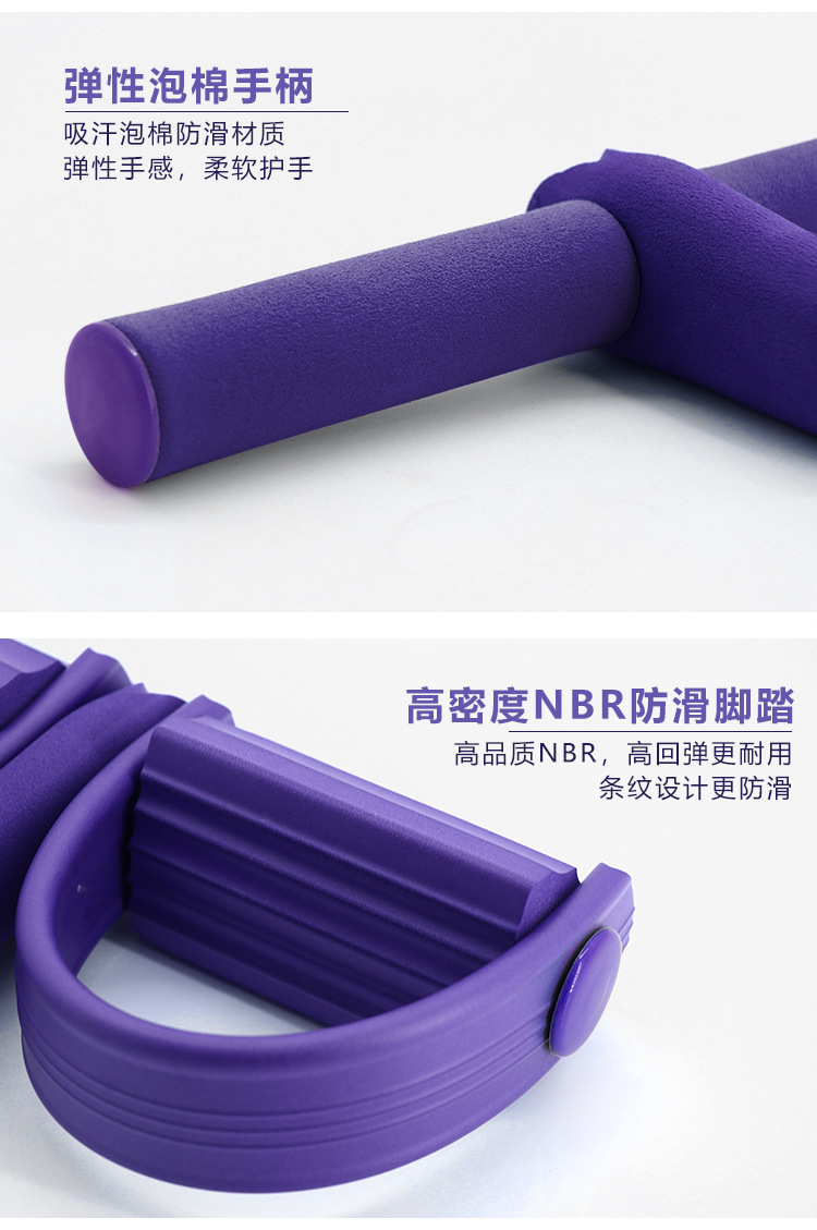 Weight loss and slimming exercise sit-up assistance foot stretch rope men and women's home fitness equipment Weight loss and slimming exercise sit-up assistance foot stretch rope men and women's home fitness equipment