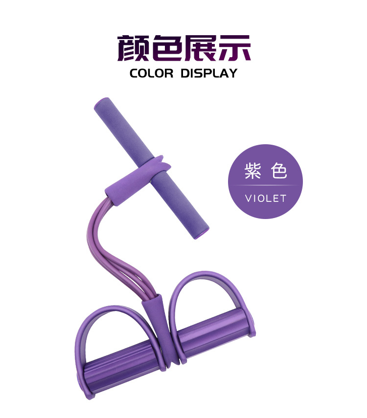 Weight loss and slimming exercise sit-up assistance foot stretch rope men and women's home fitness equipment Weight loss and slimming exercise sit-up assistance foot stretch rope men and women's home fitness equipment