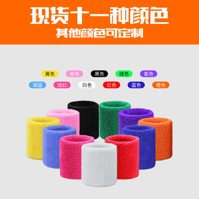 Sweat Towel Wristband Sports Bodybuilding Fitness Running Basketball Wristband Breathable Cotton Sports Wrist Protector Customized Wholesale