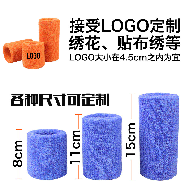 Sweat Towel Wristband Sports Bodybuilding Fitness Running Basketball Wristband Breathable Cotton Sports Wrist Protector Customized Wholesale