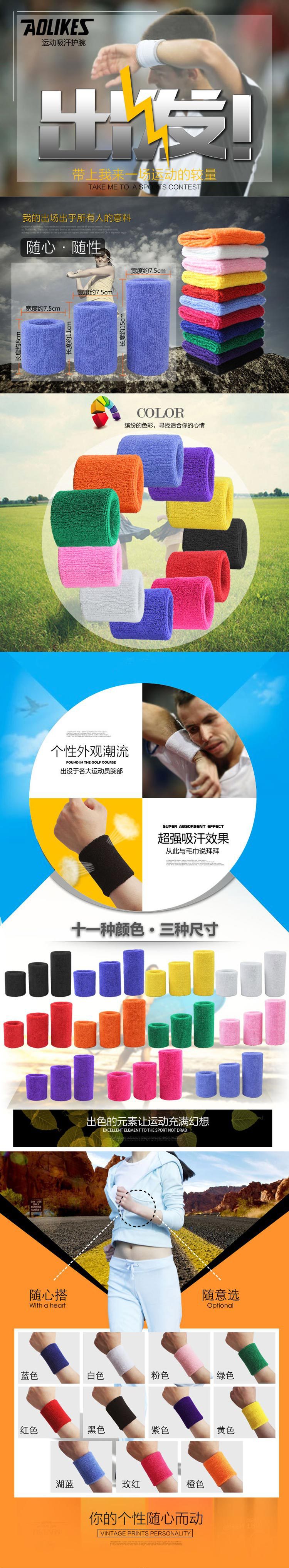 Sweat Towel Wristband Sports Bodybuilding Fitness Running Basketball Wristband Breathable Cotton Sports Wrist Protector Customized Wholesale Sweat Towel Wristband Sports Bodybuilding Fitness Running Basketball Wristband Breathable Cotton Sports Wrist Protector Customized Wholesale