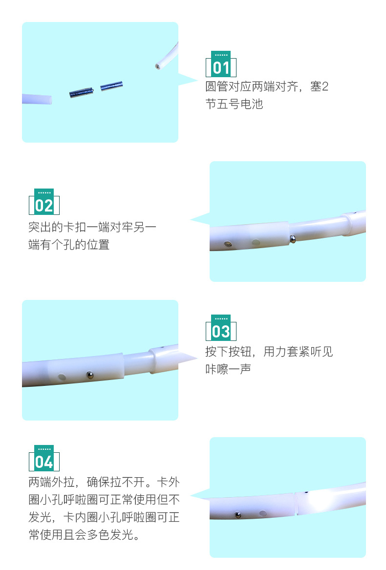 Performance LED LightEmitting Hula Hoop LightEmitting Toy Colorful Detachable Rechargeable Hula Hoop Manufacturer Performance LED LightEmitting Hula Hoop LightEmitting Toy Colorful Detachable Rechargeable Hula Hoop Manufacturer