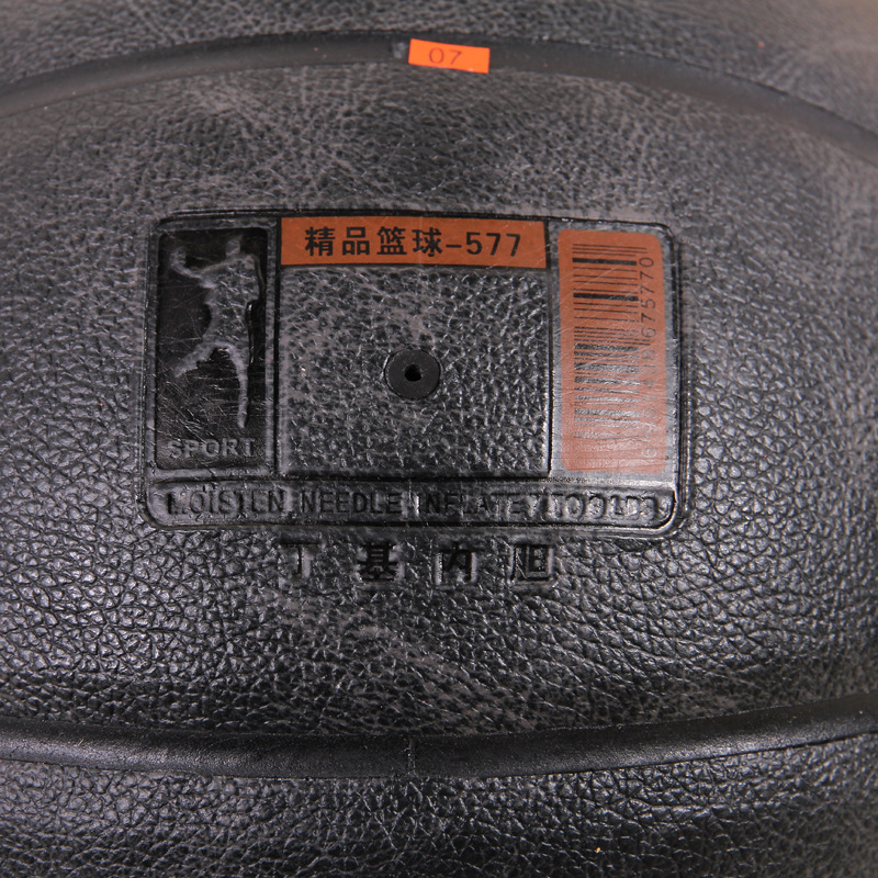 Cross-Border Personality Black Pu7 Indoor and Outdoor Universal Basketball Student Competition Sports Exercise Basketball
