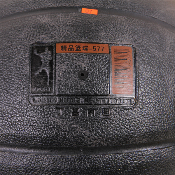 Cross-Border Personality Black Pu7 Indoor and Outdoor Universal Basketball Student Competition Sports Exercise Basketball Cross-Border Personality Black Pu7 Indoor and Outdoor Universal Basketball Student Competition Sports Exercise Basketball