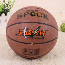 Cross-Border Personality Black Pu7 Indoor and Outdoor Universal Basketball Student Competition Sports Exercise Basketball Cross-Border Personality Black Pu7 Indoor and Outdoor Universal Basketball Student Competition Sports Exercise Basketball