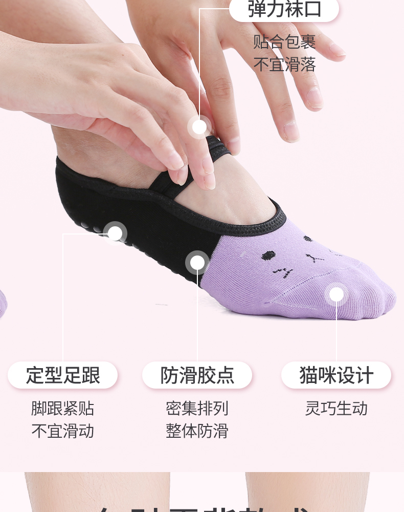Professional Yoga Socks Beginner Female Pilates Non-Slip Five-Finger Yoga Socks Indoor Fitness Exercise Dance Trampoline Socks