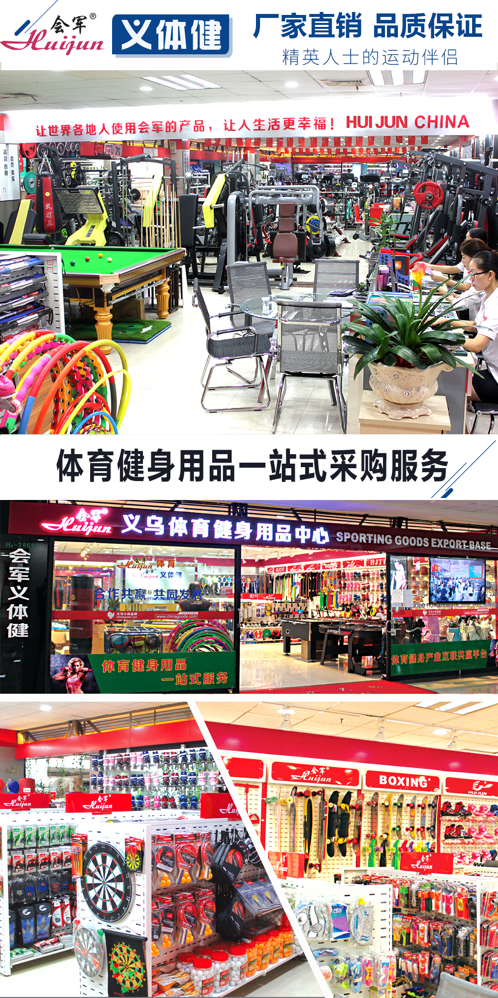 Plastic injection molding hJ-K605 magnetic therapy Hula hoop Plastic injection molding hJ-K605 magnetic therapy Hula hoop