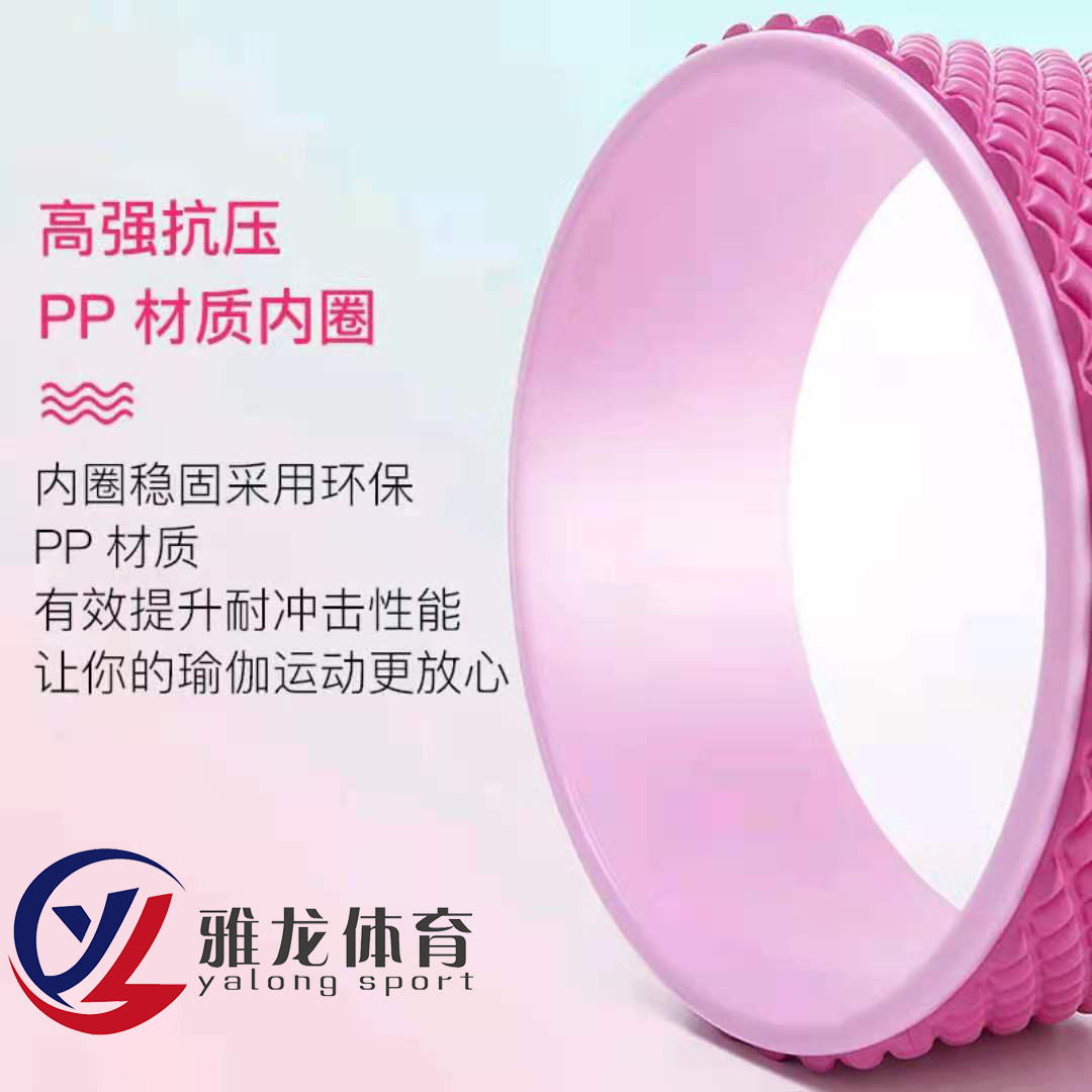 Yoga Wheel Lower Waist Back Bend Artifact Yoga Training Wheel Fitness Pilates Roller Massage Yoga Wheel Open Back Dharma Wheel