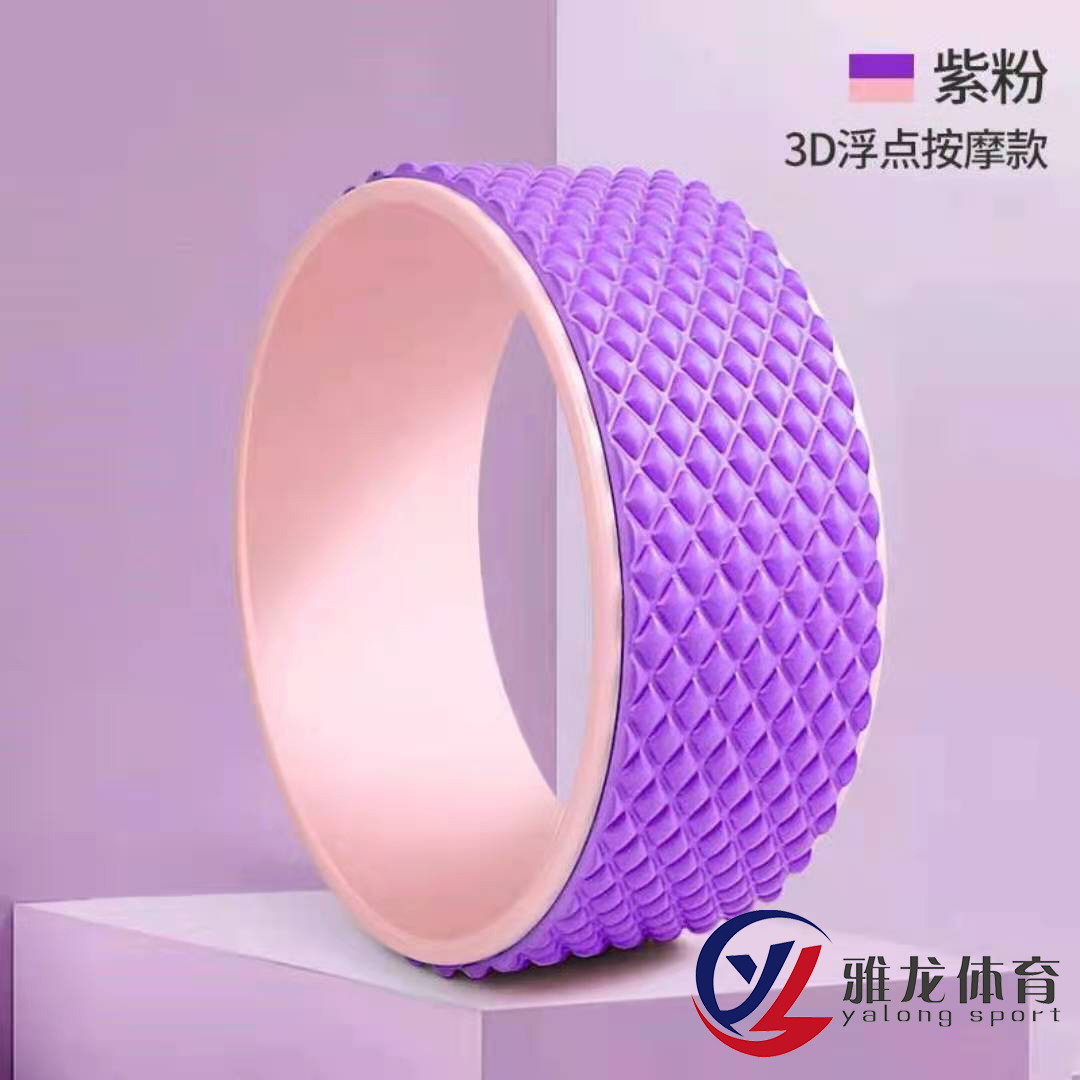 Yoga Wheel Lower Waist Back Bend Artifact Yoga Training Wheel Fitness Pilates Roller Massage Yoga Wheel Open Back Dharma Wheel