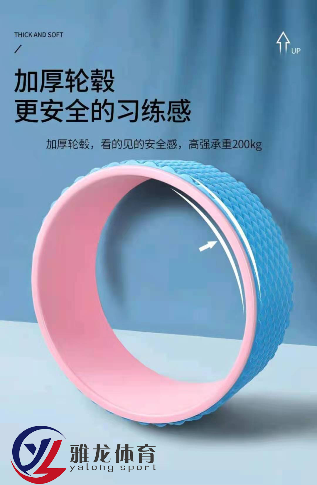 Yoga Wheel Lower Waist Back Bend Artifact Yoga Training Wheel Fitness Pilates Roller Massage Yoga Wheel Open Back Dharma Wheel