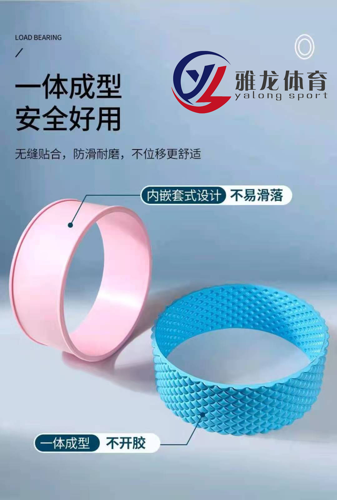 Yoga Wheel Lower Waist Back Bend Artifact Yoga Training Wheel Fitness Pilates Roller Massage Yoga Wheel Open Back Dharma Wheel