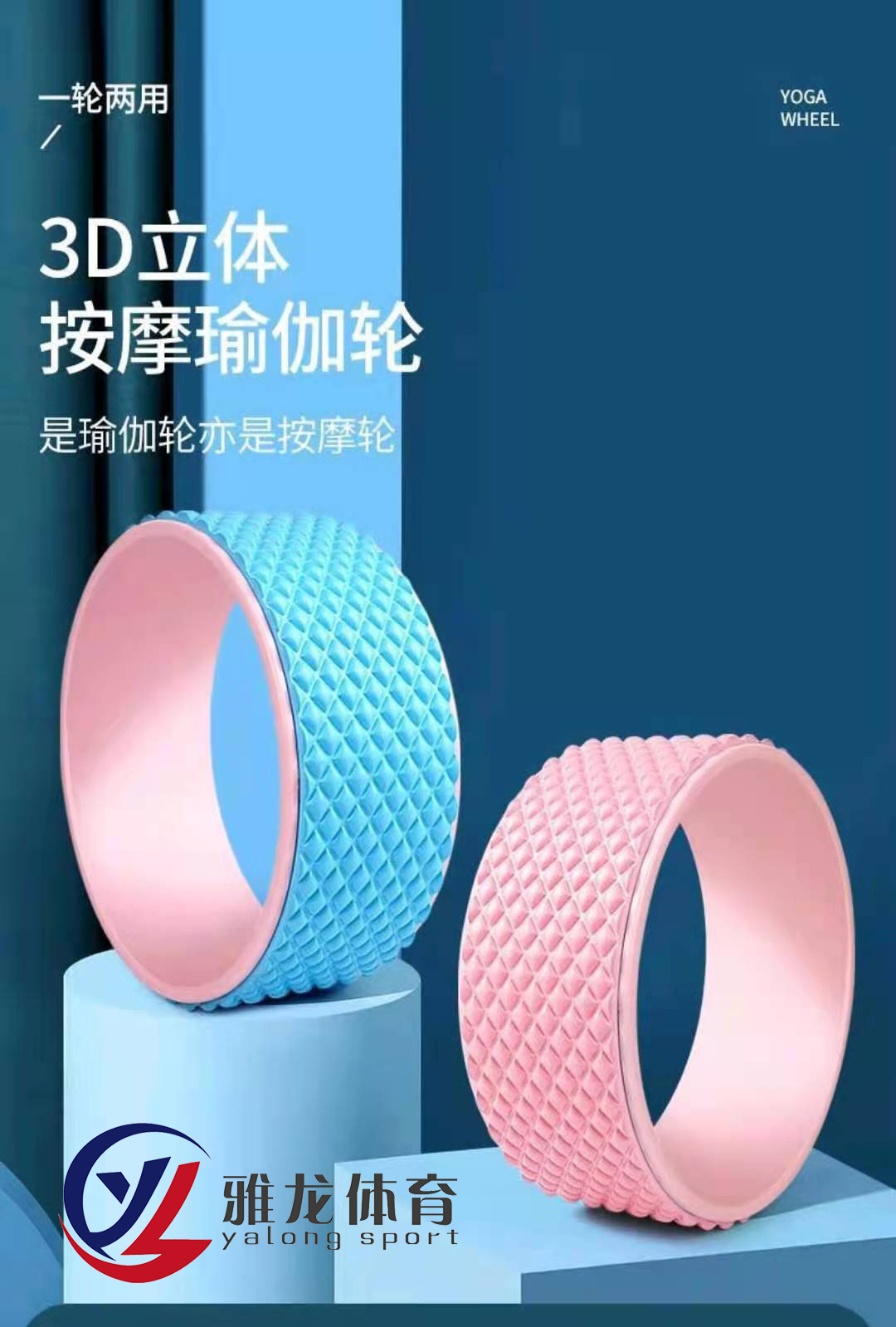 Yoga Wheel Lower Waist Back Bend Artifact Yoga Training Wheel Fitness Pilates Roller Massage Yoga Wheel Open Back Dharma Wheel