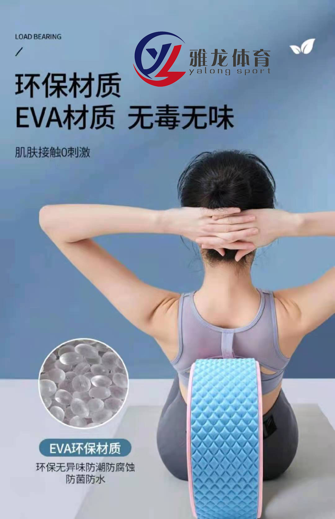 Yoga Wheel Lower Waist Back Bend Artifact Yoga Training Wheel Fitness Pilates Roller Massage Yoga Wheel Open Back Dharma Wheel