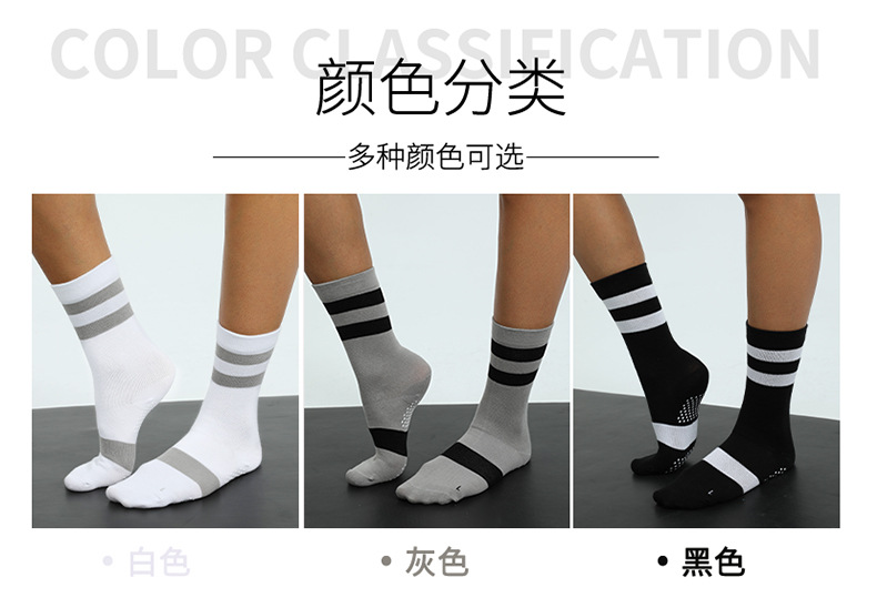 New Cross-Border Women's Yoga Mid-Length High-Top Pilates Floor Trampoline Sports Fitness Anti-Slip Breathable Socks New Cross-Border Women's Yoga Mid-Length High-Top Pilates Floor Trampoline Sports Fitness Anti-Slip Breathable Socks