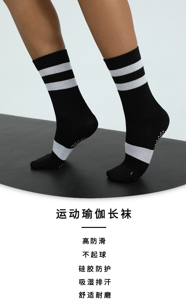 New Cross-Border Women's Yoga Mid-Length High-Top Pilates Floor Trampoline Sports Fitness Anti-Slip Breathable Socks New Cross-Border Women's Yoga Mid-Length High-Top Pilates Floor Trampoline Sports Fitness Anti-Slip Breathable Socks