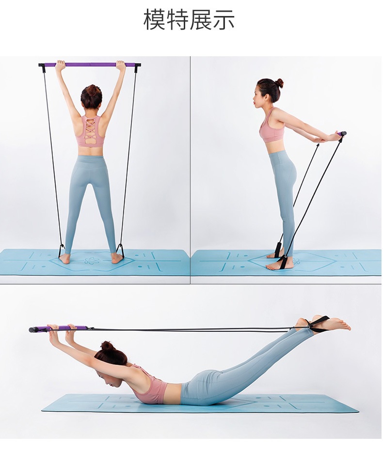 Pilates Fitness Stick Yoga Tension Bar Resistance Tube Pulling Rope Multi-Function Dance Fitness Equipment