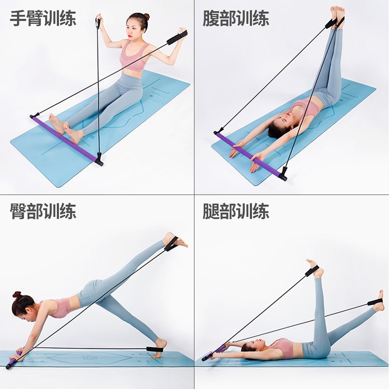 Pilates Fitness Stick Yoga Tension Bar Resistance Tube Pulling Rope Multi-Function Dance Fitness Equipment