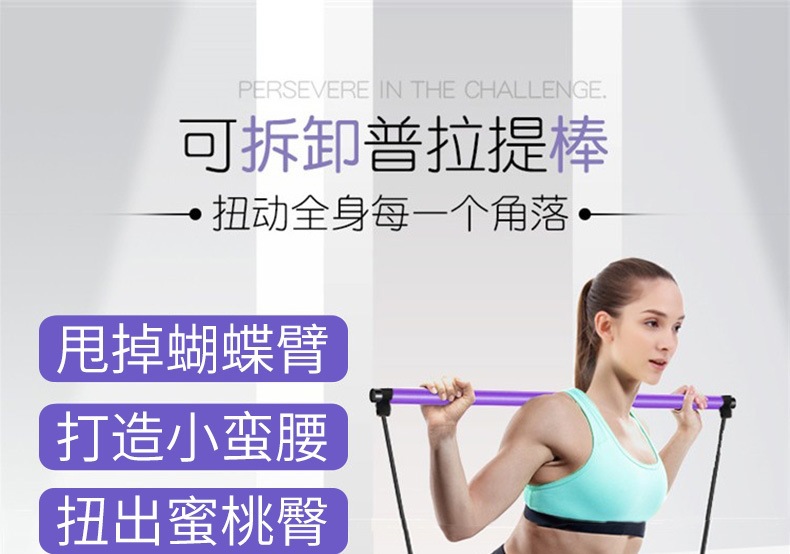 Pilates Fitness Stick Yoga Tension Bar Resistance Tube Pulling Rope Multi-Function Dance Fitness Equipment