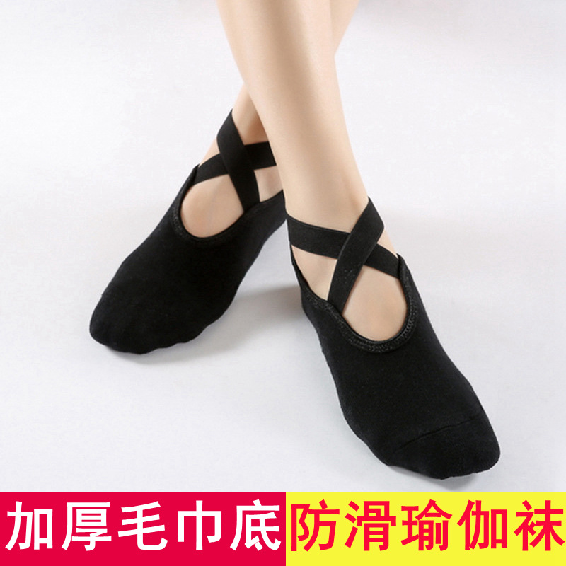 Thick Towel Bottom Professional Yoga Socks Non-Slip Winter Pilates Aerial Yoga Socks Fitness Trampoline Socks