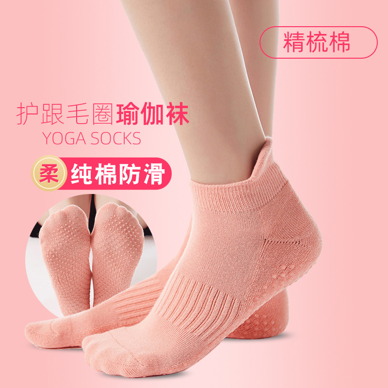 Four Seasons Women&#039;s Yoga Socks Professional Yoga Socks Non-Slip Beginner Aerial Pilates Trampoline Workout Socks