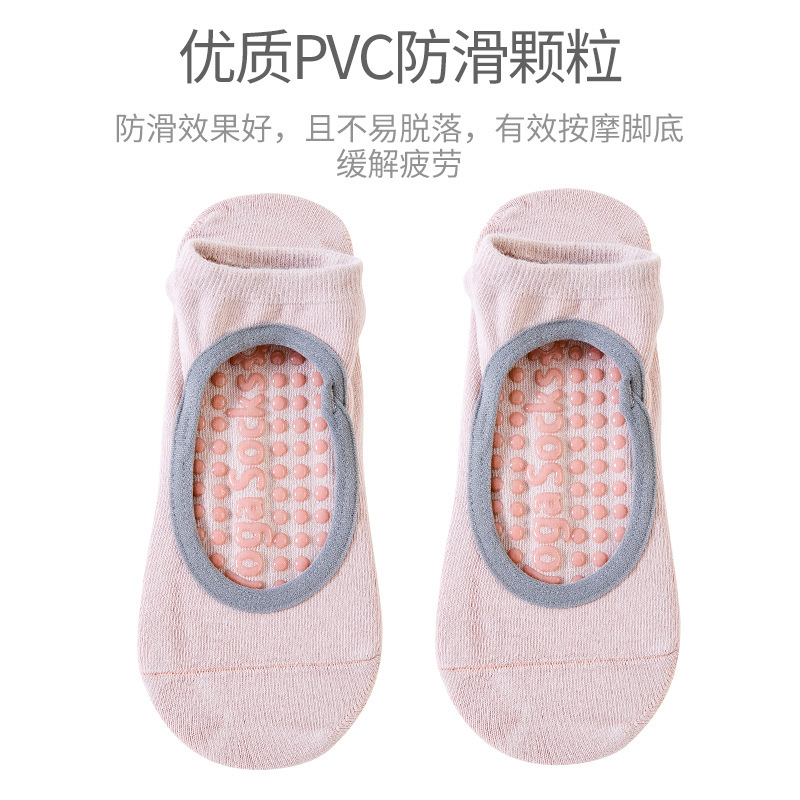 Fitness Anti-Slip Yoga Socks Women&#039;s Pilates Summer Trampoline Aerial Professional Thin Five-Finger Yoga Socks Socks