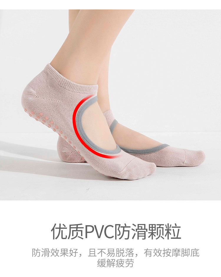 Fitness Anti-Slip Yoga Socks Women's Pilates Summer Trampoline Aerial Professional Thin Five-Finger Yoga Socks Socks Fitness Anti-Slip Yoga Socks Women's Pilates Summer Trampoline Aerial Professional Thin Five-Finger Yoga Socks Socks