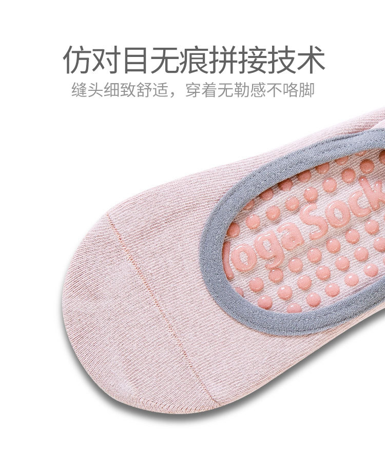 Fitness Anti-Slip Yoga Socks Women's Pilates Summer Trampoline Aerial Professional Thin Five-Finger Yoga Socks Socks Fitness Anti-Slip Yoga Socks Women's Pilates Summer Trampoline Aerial Professional Thin Five-Finger Yoga Socks Socks