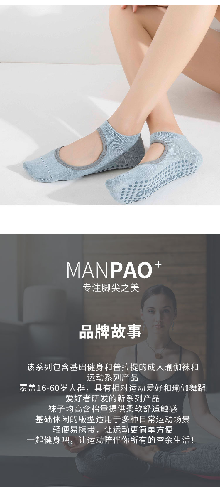 Fitness Anti-Slip Yoga Socks Women's Pilates Summer Trampoline Aerial Professional Thin Five-Finger Yoga Socks Socks Fitness Anti-Slip Yoga Socks Women's Pilates Summer Trampoline Aerial Professional Thin Five-Finger Yoga Socks Socks