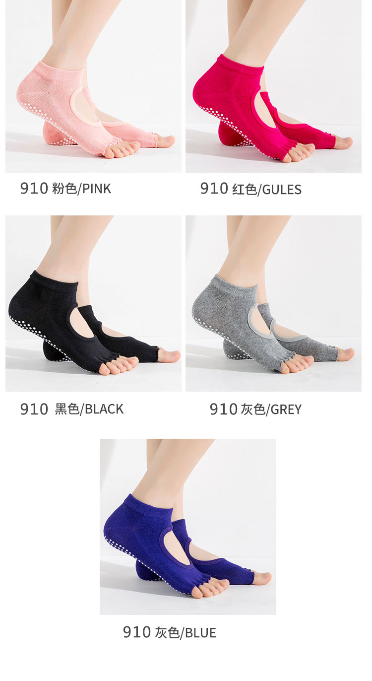 Fitness Anti-Slip Yoga Socks Women's Pilates Summer Trampoline Aerial Professional Thin Five-Finger Yoga Socks Socks Fitness Anti-Slip Yoga Socks Women's Pilates Summer Trampoline Aerial Professional Thin Five-Finger Yoga Socks Socks