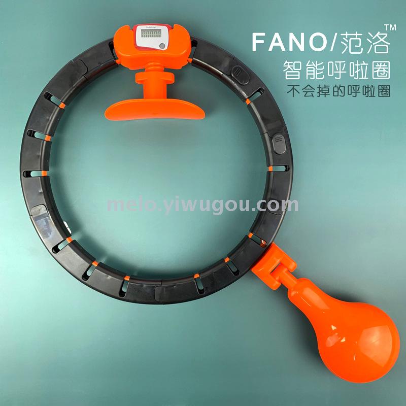Smart hula hoop, hula hoop that won&#039;t fall, detachable