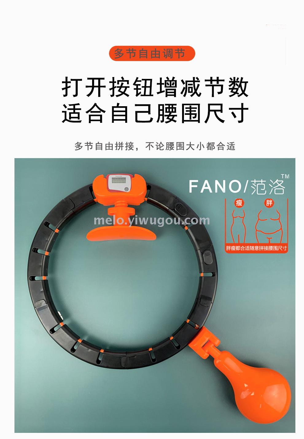 Smart hula hoop, hula hoop that won't fall, detachable Smart hula hoop, hula hoop that won't fall, detachable