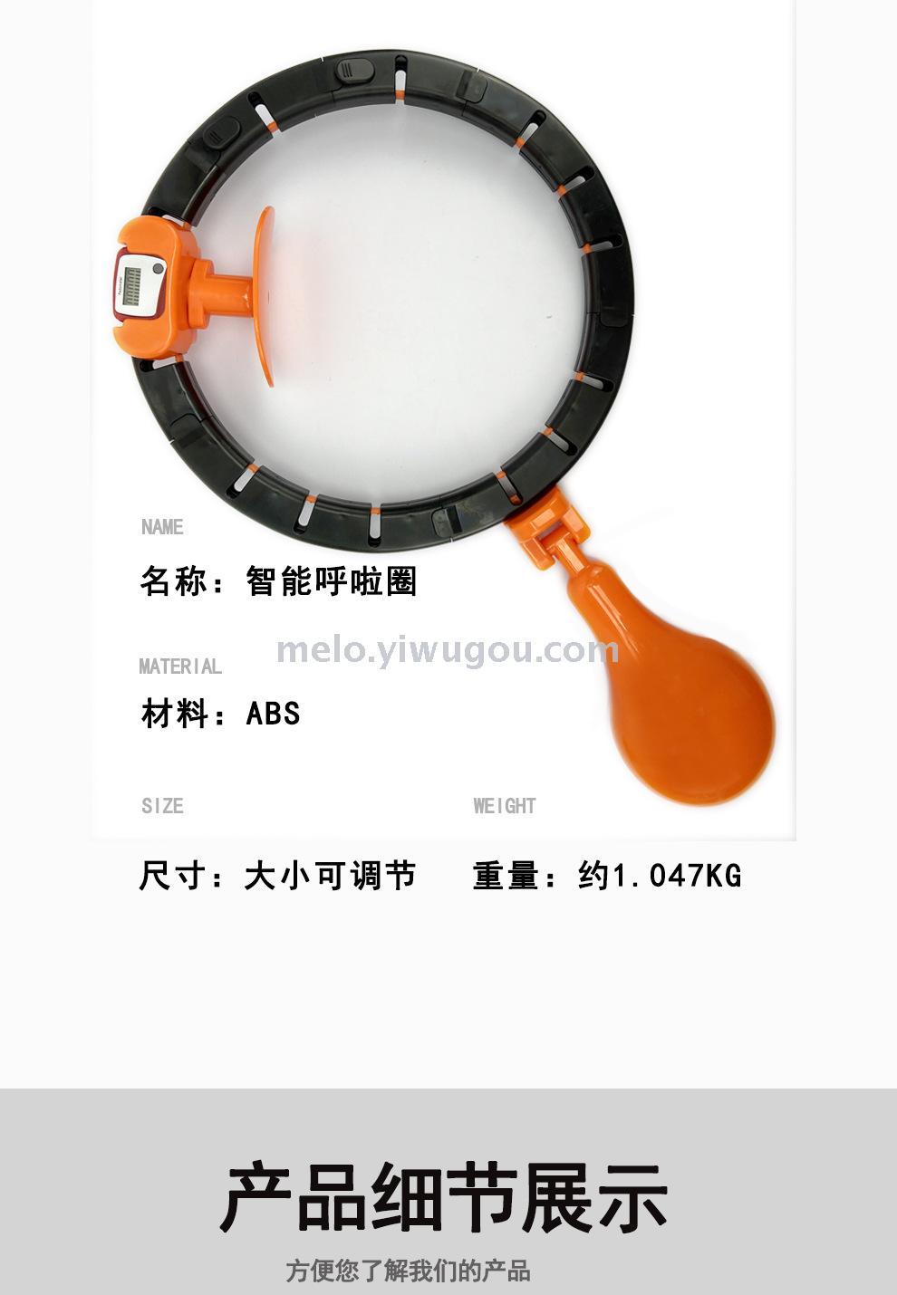 Smart hula hoop, hula hoop that won't fall, detachable Smart hula hoop, hula hoop that won't fall, detachable