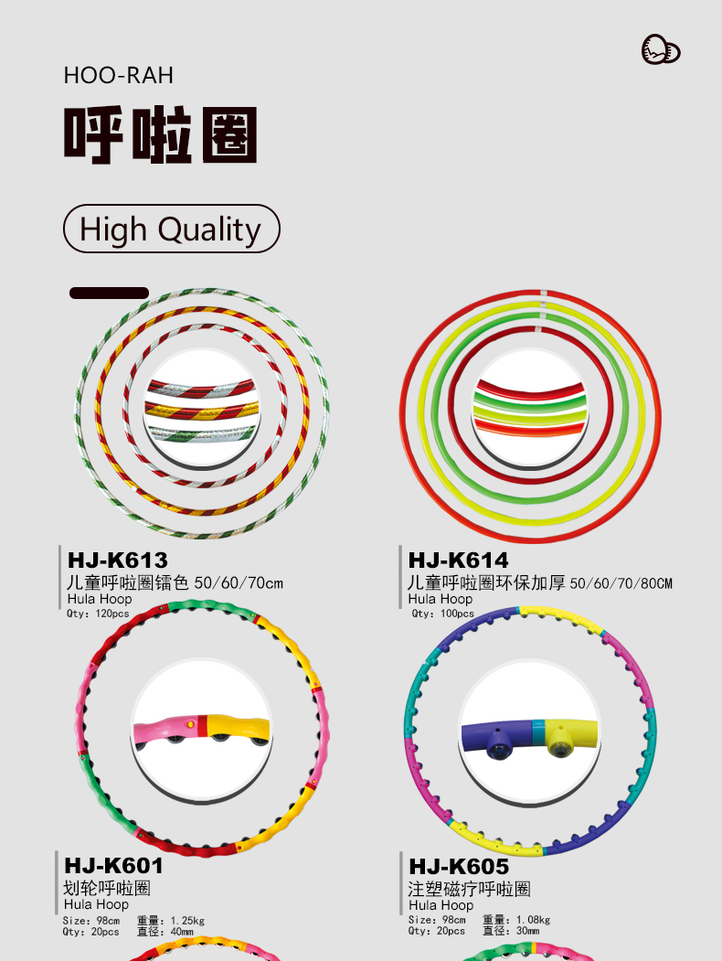 Yitaijian HJ-K602 multi-functional pulley Hula hoop Yitaijian HJ-K602 multi-functional pulley Hula hoop