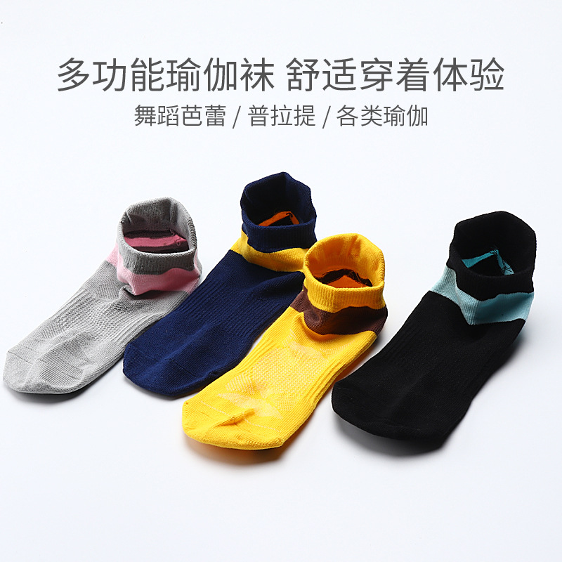 2 Pairs of Yoga Socks Professional Sweat-Absorbent Yoga Socks Women Pilates Indoor Sports Fitness Trampoline Socks