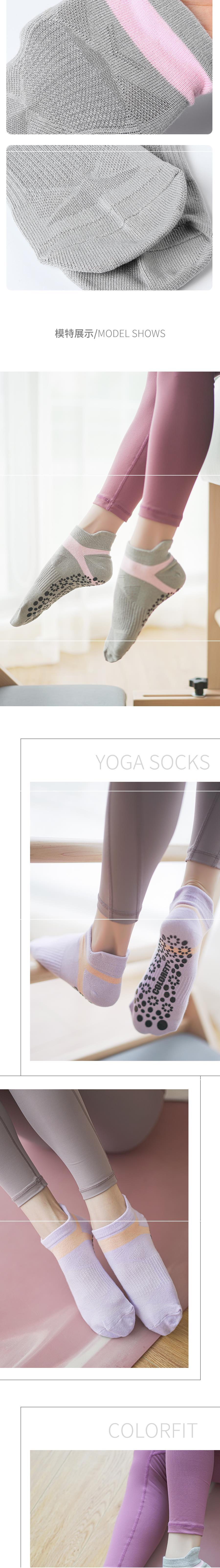 2 Pairs of Yoga Socks Professional Sweat-Absorbent Yoga Socks Women Pilates Indoor Sports Fitness Trampoline Socks