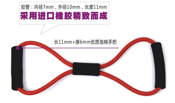 8 Words Chest Expander Yoga Supplies Pulling Rope Girls Chest Expander/Chest Expander/Yoga Pilates