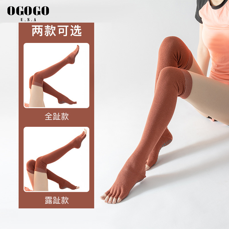 Yoga Socks Children&#039;s Professional Non-Slip Autumn and Winter Long Tube over-the-Knee Trampoline Sports Fitness Pilates Five Toe Socks