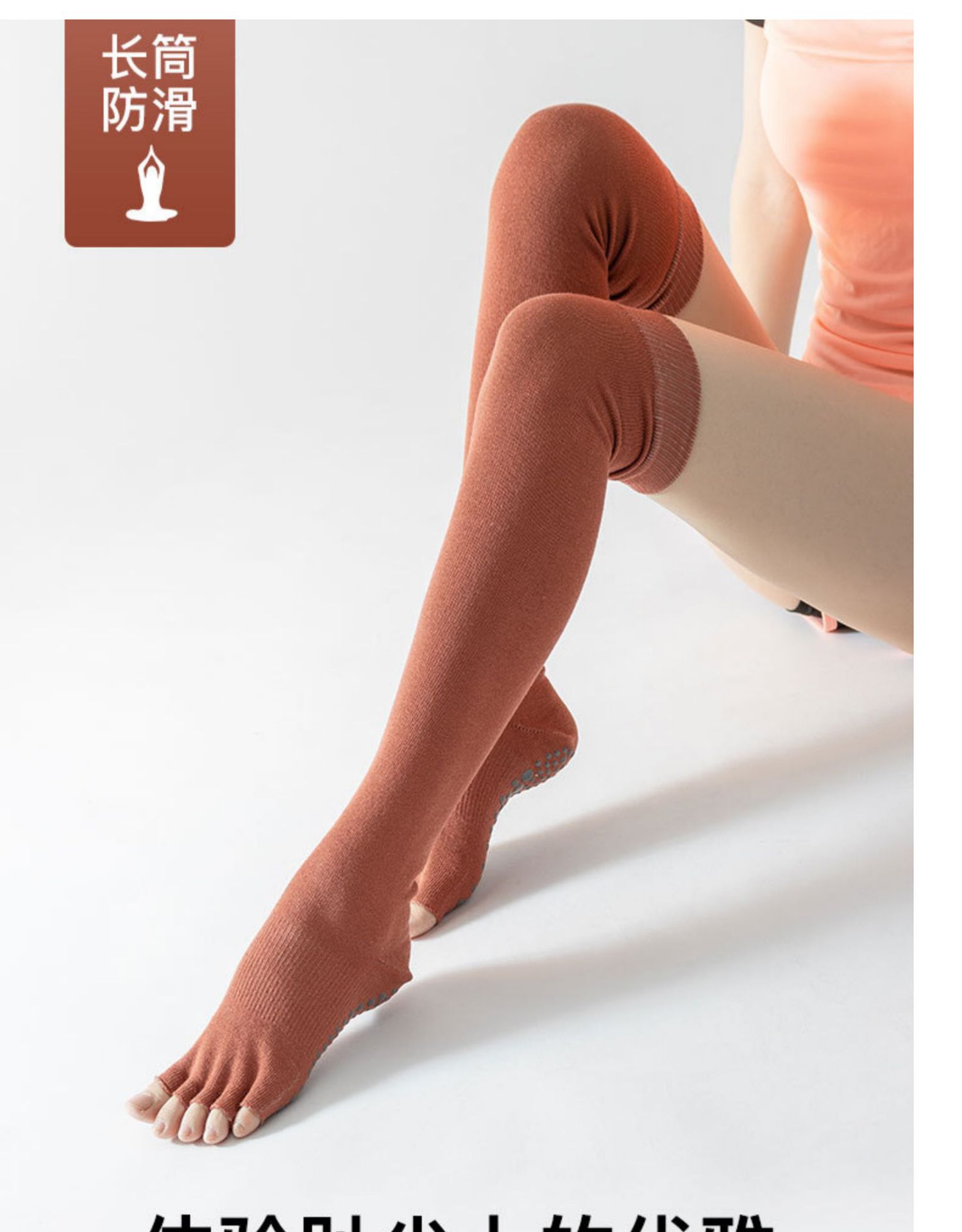 Yoga Socks Children's Professional Non-Slip Autumn and Winter Long Tube over-the-Knee Trampoline Sports Fitness Pilates Five Toe Socks