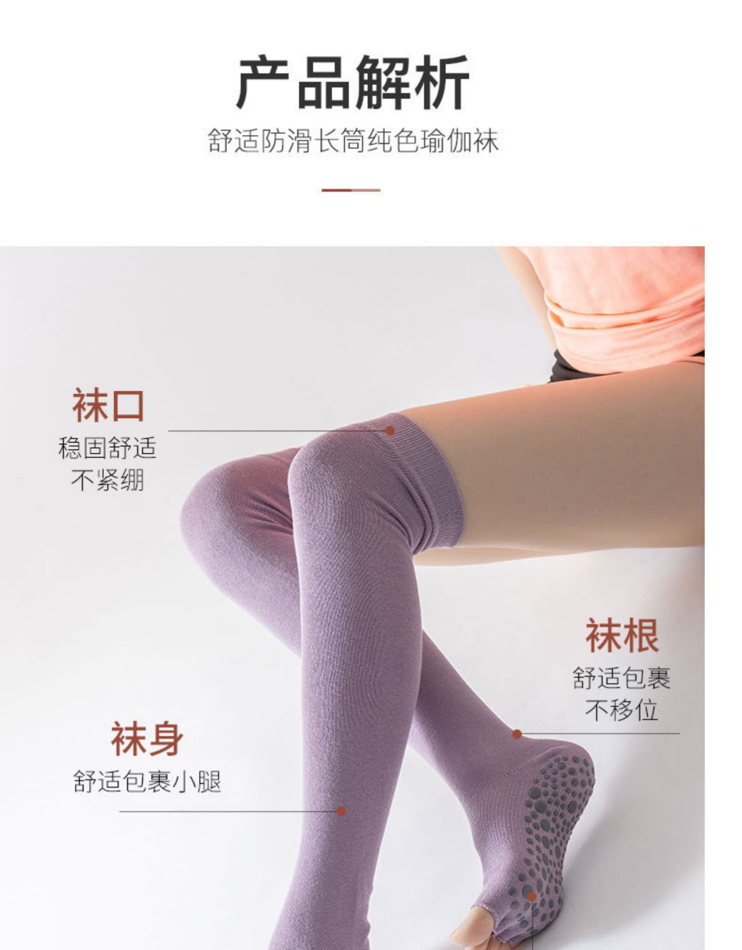 Yoga Socks Children's Professional Non-Slip Autumn and Winter Long Tube over-the-Knee Trampoline Sports Fitness Pilates Five Toe Socks